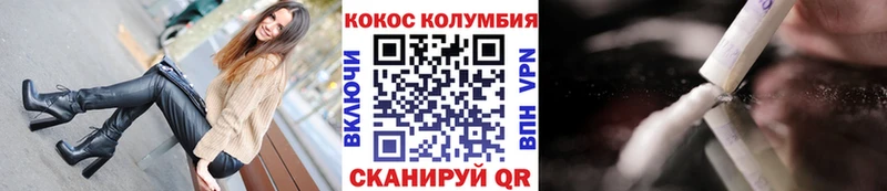 Купить наркотики Рошаль КОКАИН  Меф мяу мяу  Псилоцибиновые грибы  Codein  Гашиш 