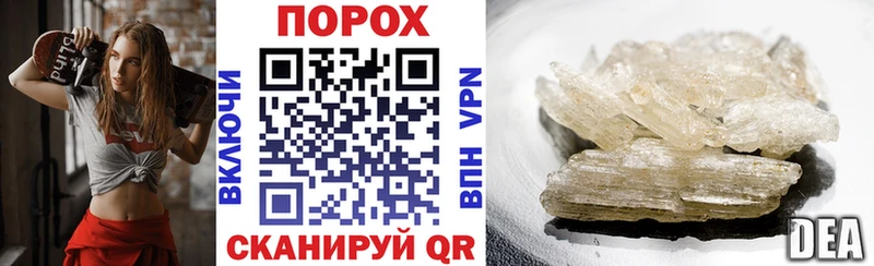 АМФ Premium  купить наркотик  Рошаль 