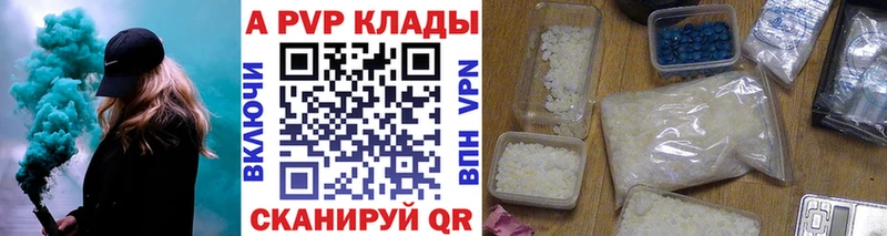 наркотики МЕГА Alfa_PVP СК КРИС Рошаль