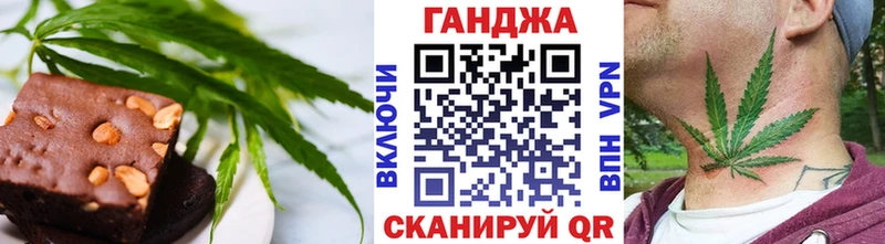 Печенье с ТГК конопля  цена   Рошаль 