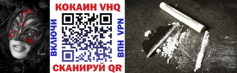 Кокаин Перу  где можно купить наркотик  Рошаль 