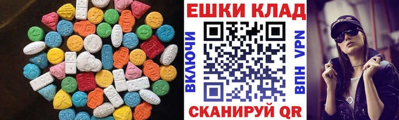 ЭКСТАЗИ таблы  Рошаль 