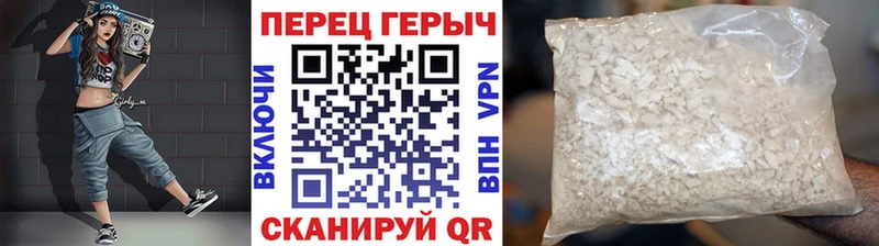 Героин гречка  Рошаль 