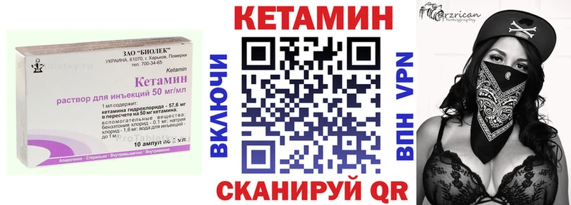 что такое   Рошаль  ссылка на мегу tor  Кетамин ketamine 