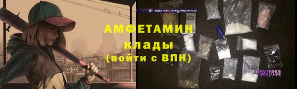 скорость mdpv Пестово