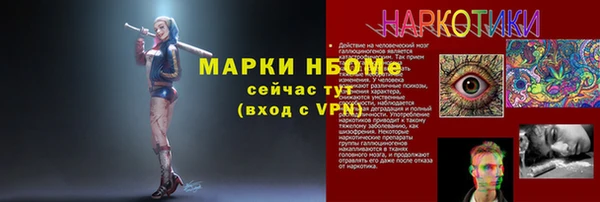 гидра Краснотурьинск