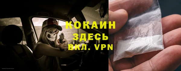 каннабис Краснослободск