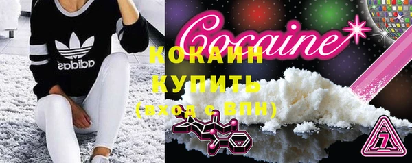 соль курить ск Алексеевка