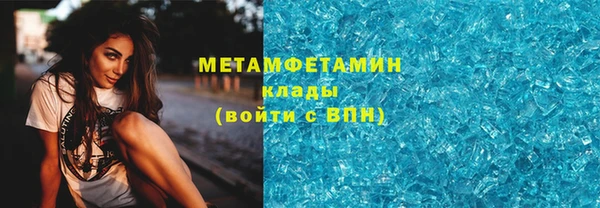 герыч Пересвет