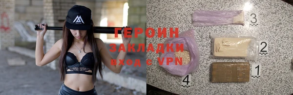 твердый Красноперекопск