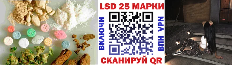 Лсд 25 экстази кислота Рошаль