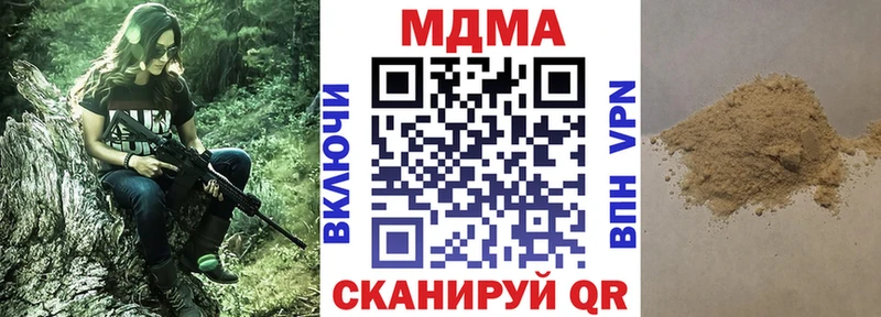 МДМА кристаллы Рошаль