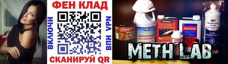 Метамфетамин пудра Рошаль