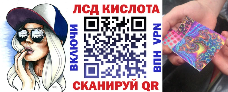 Наркотические марки 1500мкг  Рошаль 